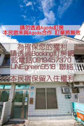 Green Close House Homestay